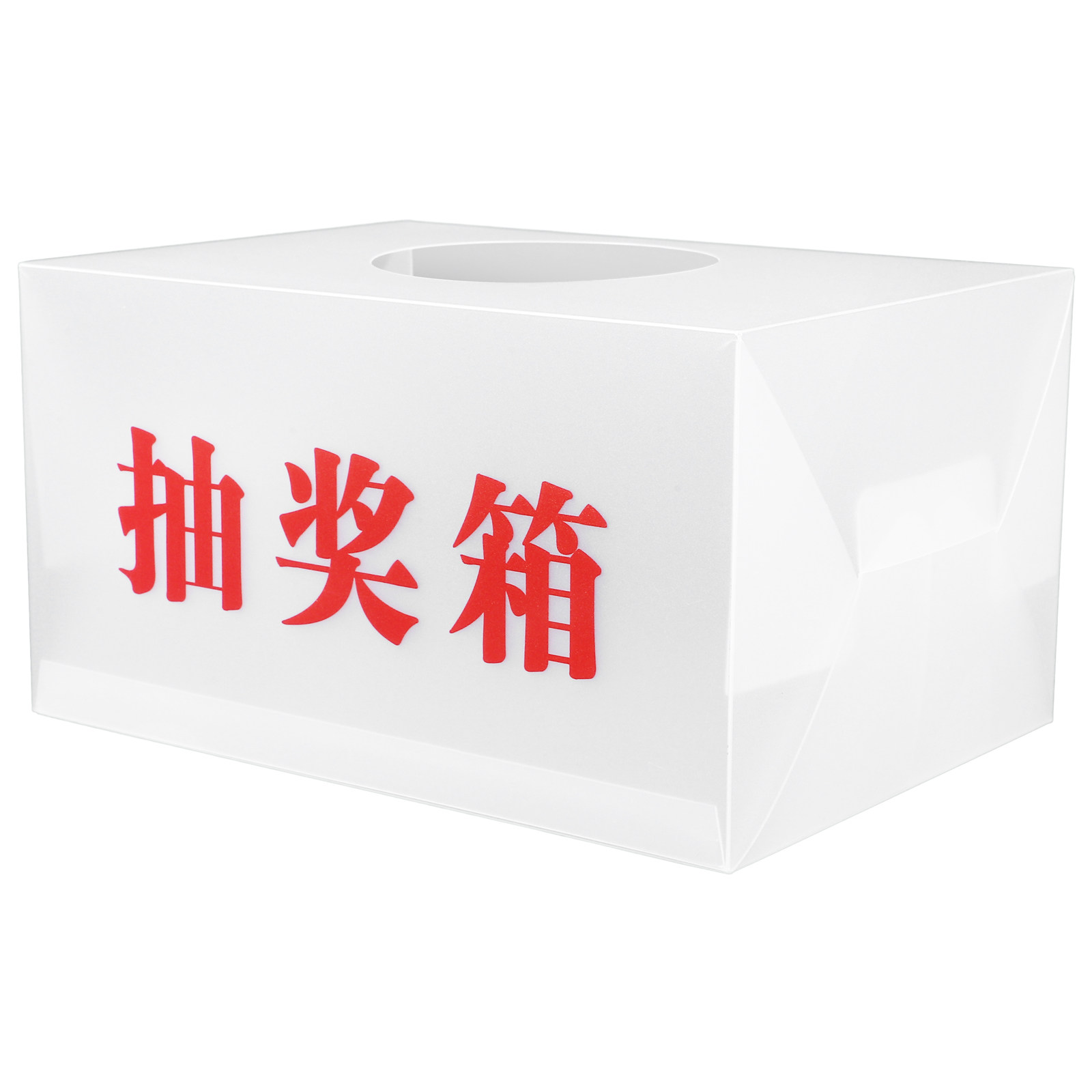 Professional PP Raffle Box for - Event Party Box ulasan dan harga