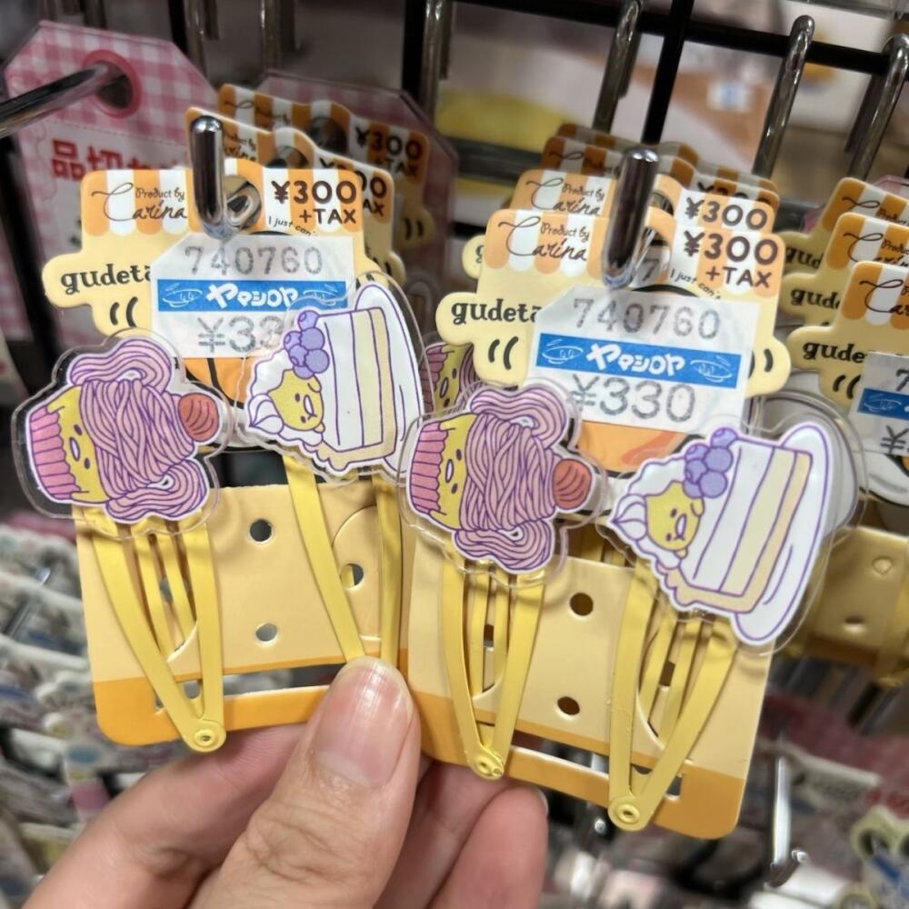 No Cardboard Sanrio Usahana Ma - Supply Event ulasan dan harga